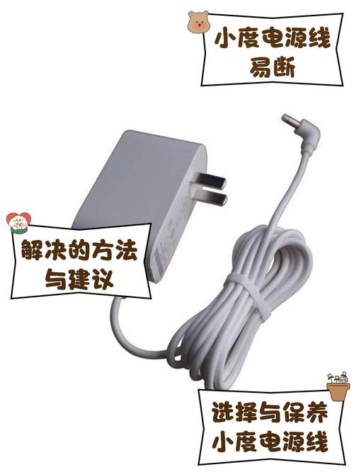 小度要一直插着电源吗?