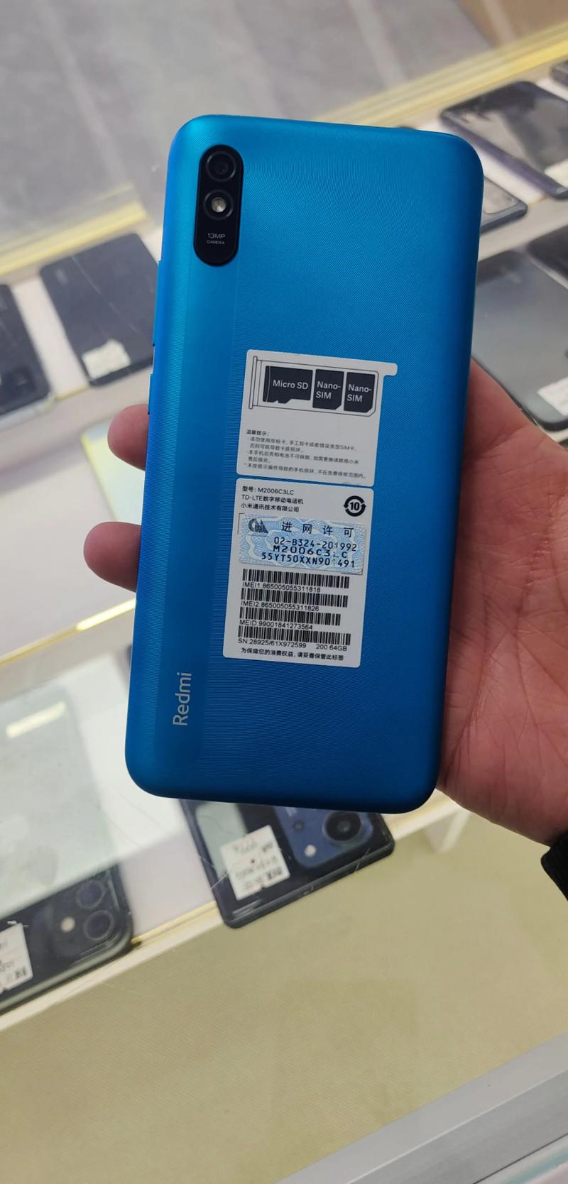 红米8A和红米9A哪个更好?