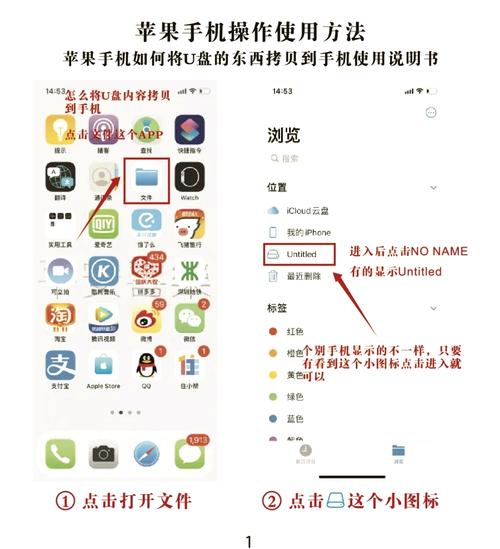 如何打开Redmik20的OTG功能