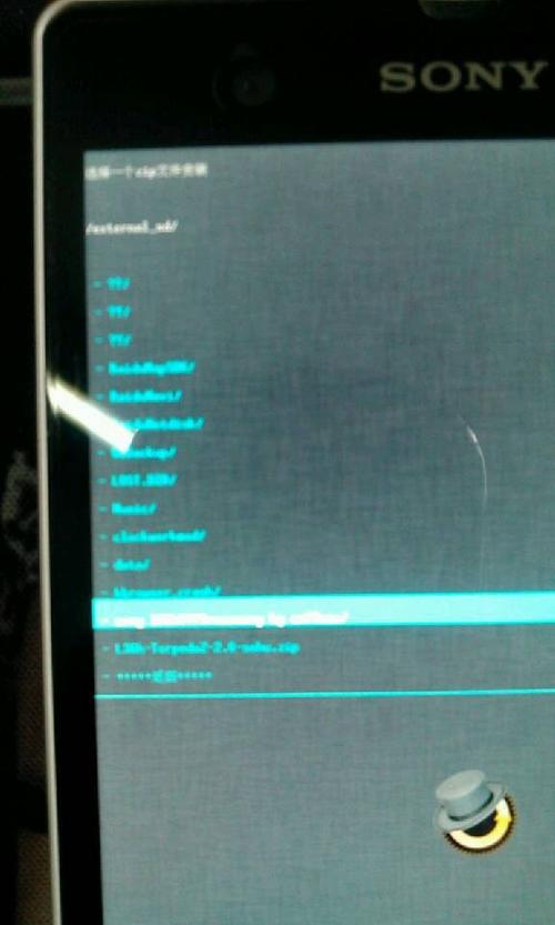 虐鸟成性详细资料大全