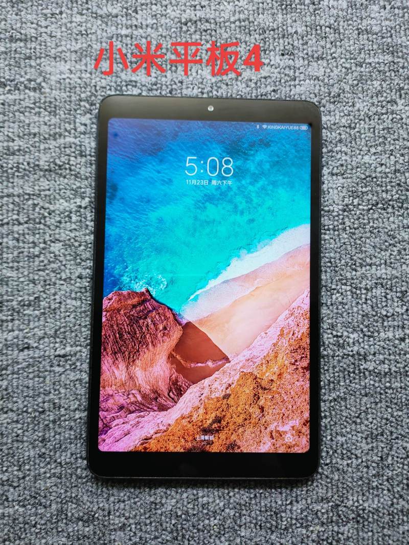 小米平板4详细资料大全