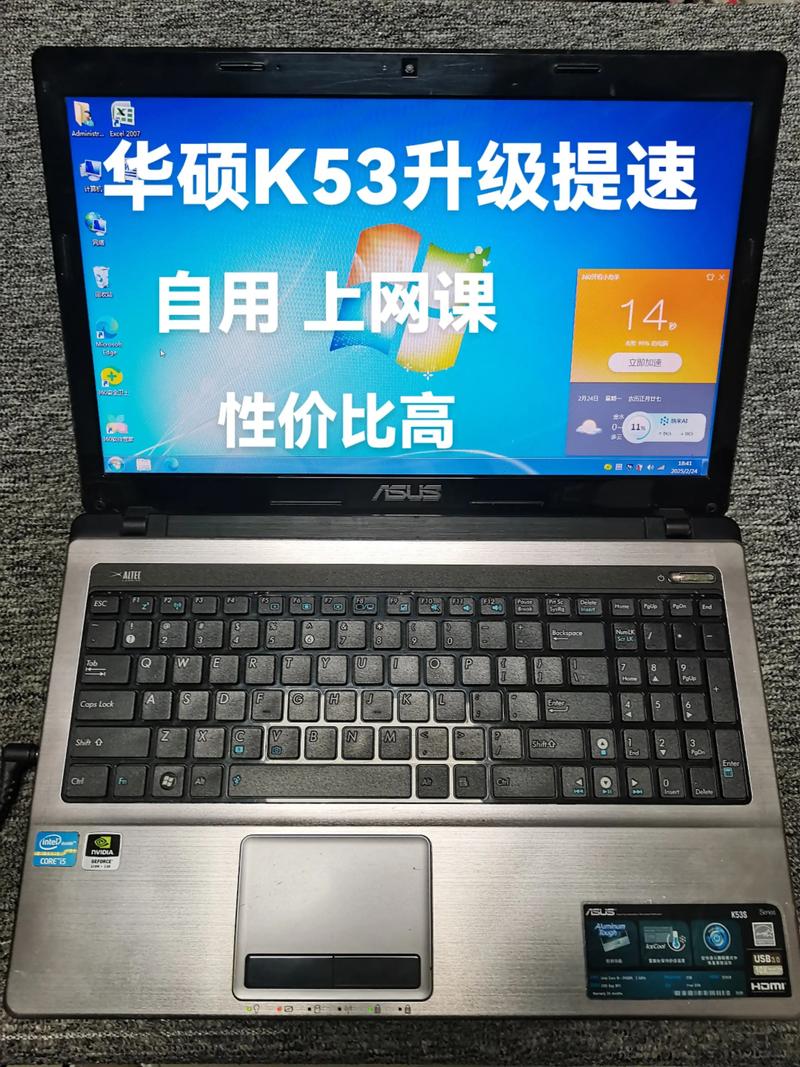 华硕K53S能装XP系统吗?