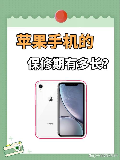 苹果手机手机屏幕碎了保修期内可以换吗