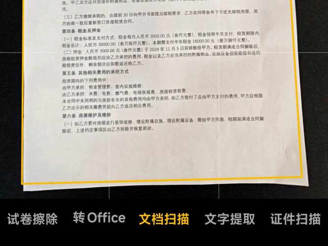 打印机如何扫描成pdf文件