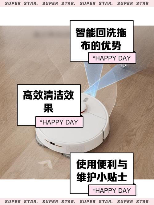 小米扫地机器人2c使用教程