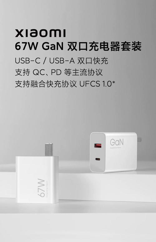 刚刚买了个小米2c2w的充电宝想问下怎样使用合适