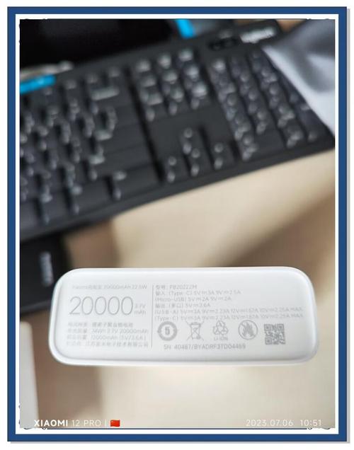 小米移动电源2有快充吗