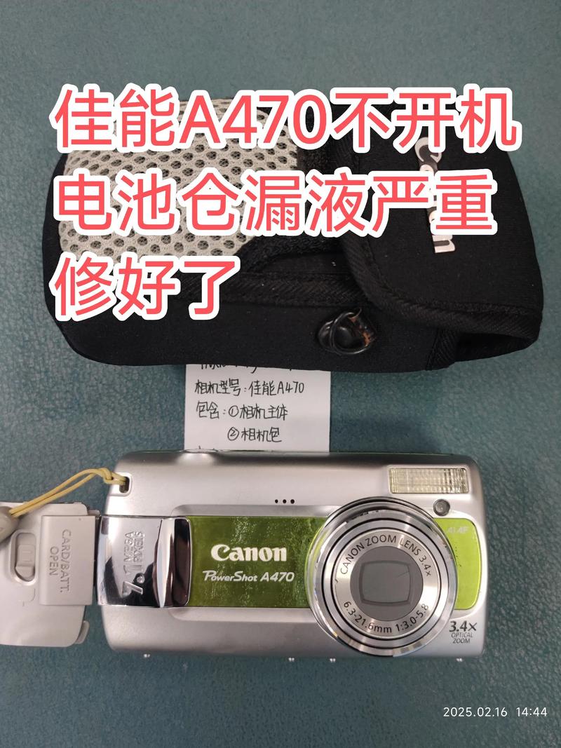 佳能a470怎么装电池