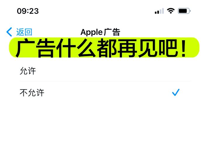 iOS越狱后cydia无法联网完美解决办法