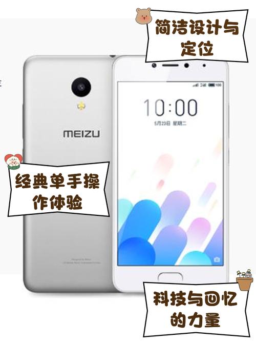 魅蓝5S配备18w快充,充电体验怎么样?