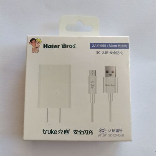 truke充客数据线怎么样