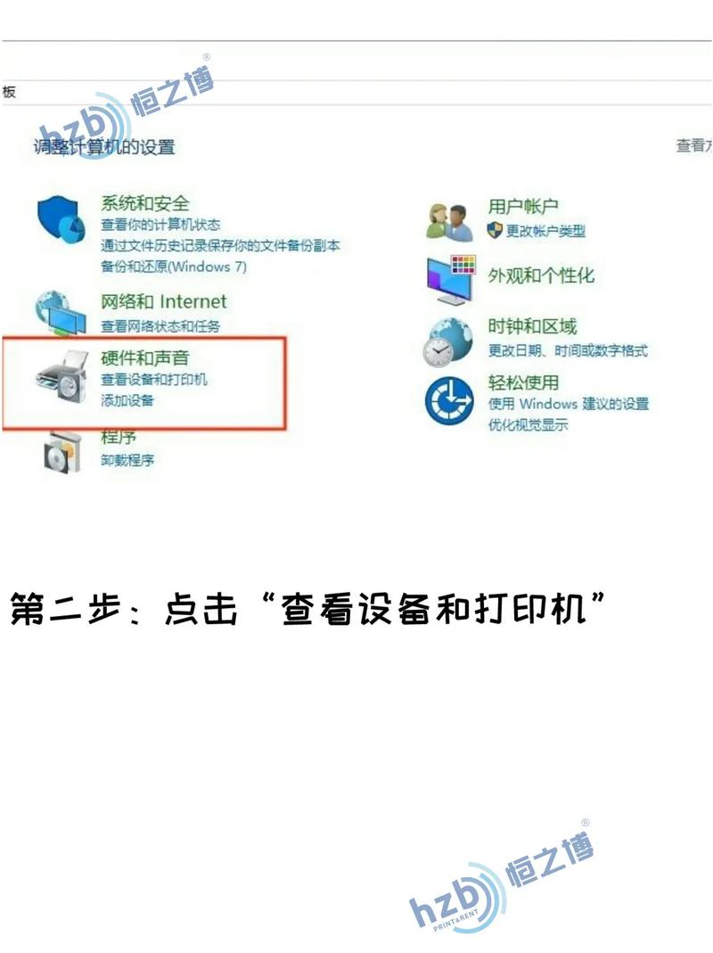 win11打印机脱机状态怎么解除网络打印机脱机怎么恢复正常