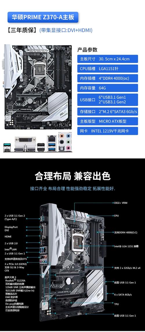 z390和b360主板哪个好