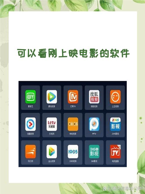 青苹果乐园剧情介绍