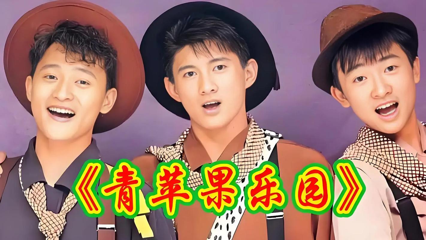 青苹果乐园免费高清观看-青苹果乐园免费高清观看地址分享