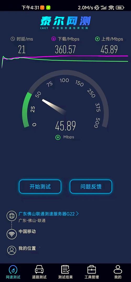 苹果手机怎么用wifi万能钥匙?