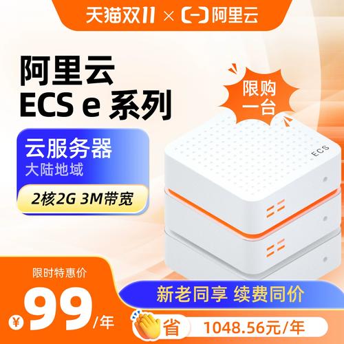 云虚拟主机有什么用(虚拟云主机和服务器有什么区别)