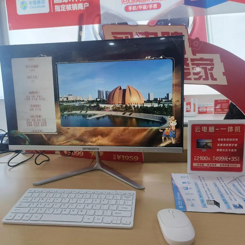 云主机和物理机有什么区别?