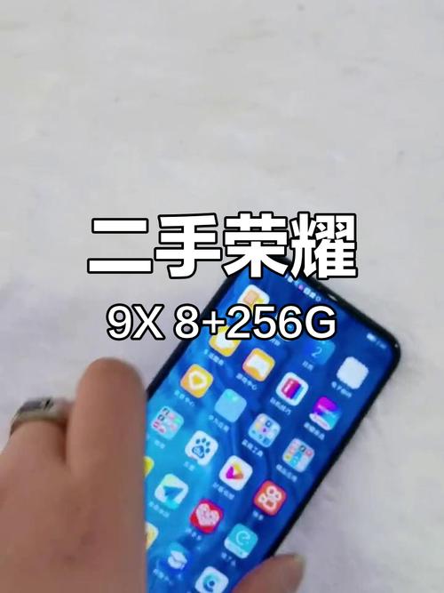 华为荣耀9x换屏幕多少钱?