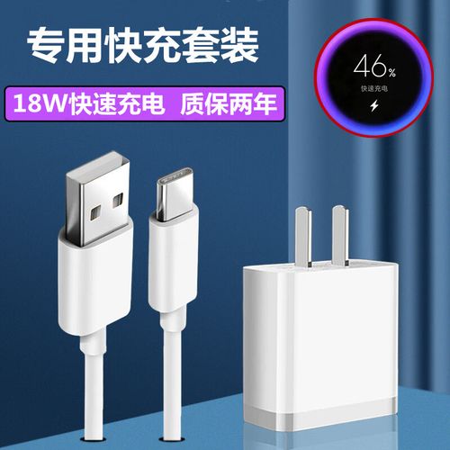 小米mix3充电器多少w