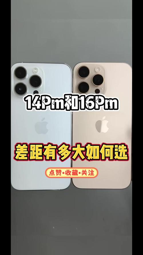 iphone14promax换电池多少钱?