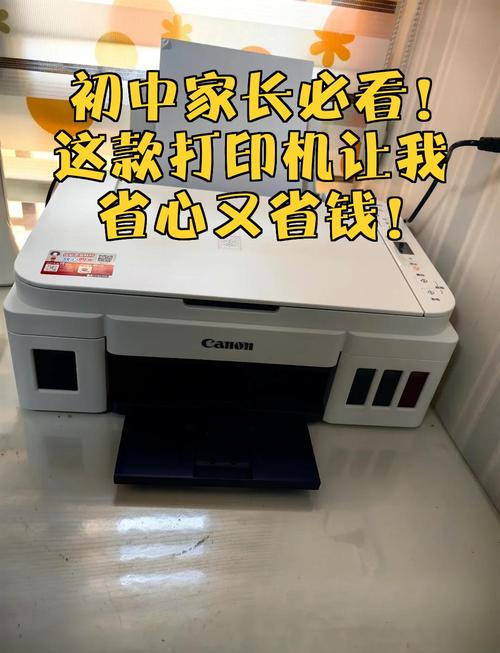 初中有必要买打印机吗