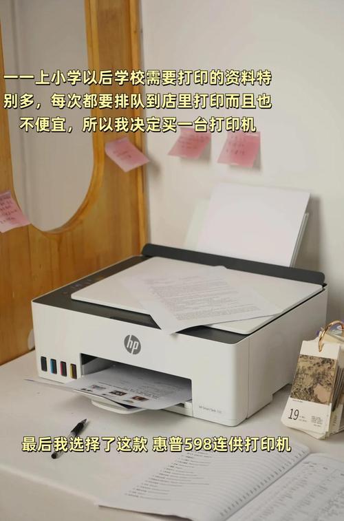 个人有必要买打印机吗