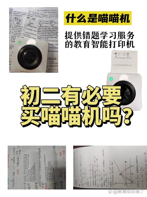 家里有必要买打印机吗?