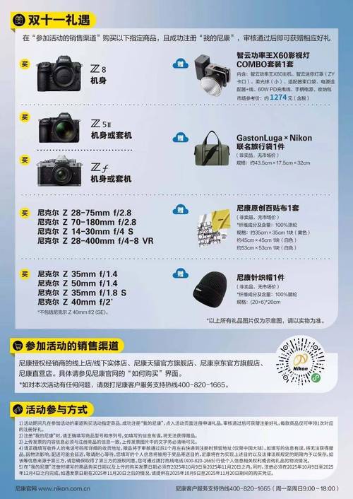 尼康D600套机(24『8』5mm)的内置闪光灯支持哪些曝光模式?