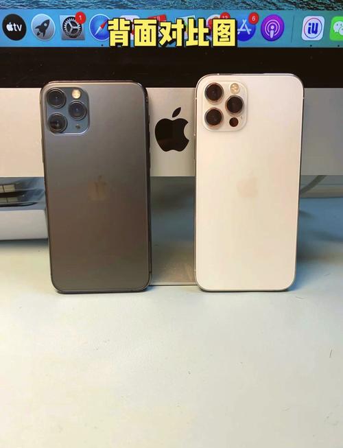 萍果11pro与12pro测评