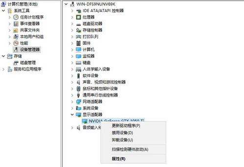 Win7怎么打开显卡控制面板