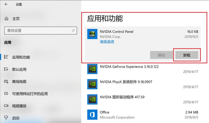 我电脑右下角NVIDIA驱动控制面板不见了怎么找到?