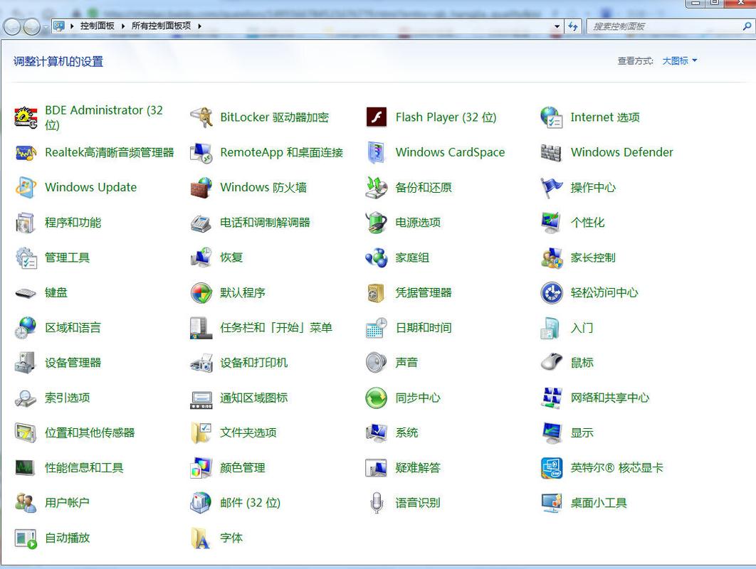Windows10打开显卡控制面板的两种方法|Windows10显卡控制面板如何打开...