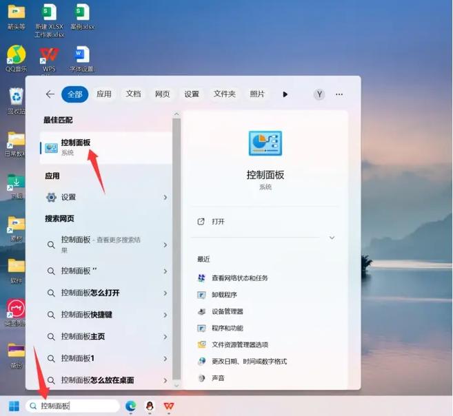 win10打开显卡控制中心在哪里呢?