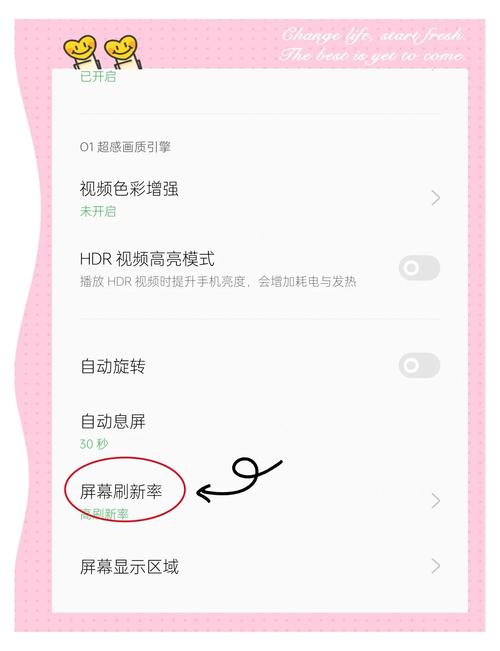 刷新率怎么调?小编教你win10屏幕刷新率修改设置方法