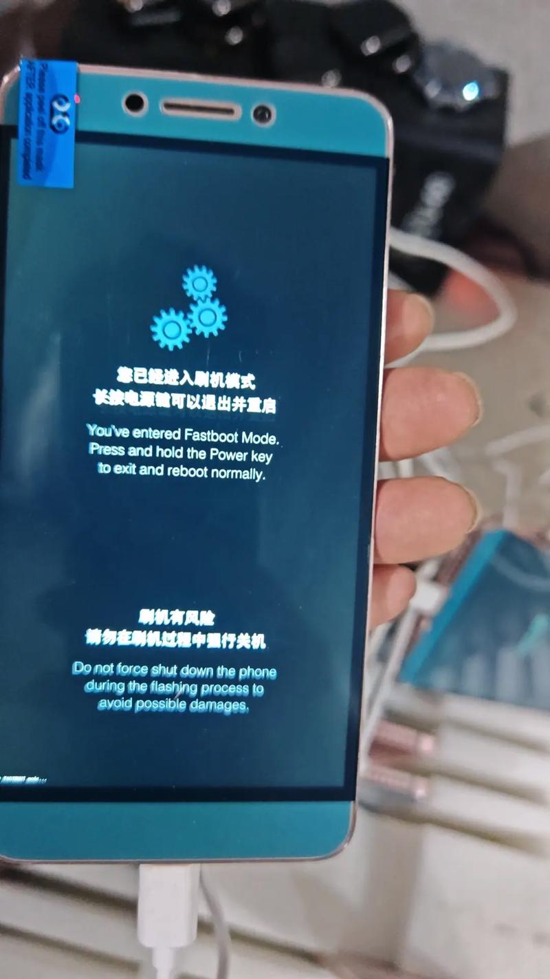 乐视手机怎么刷机手动