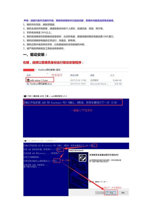 乐视x520怎么强制刷机
