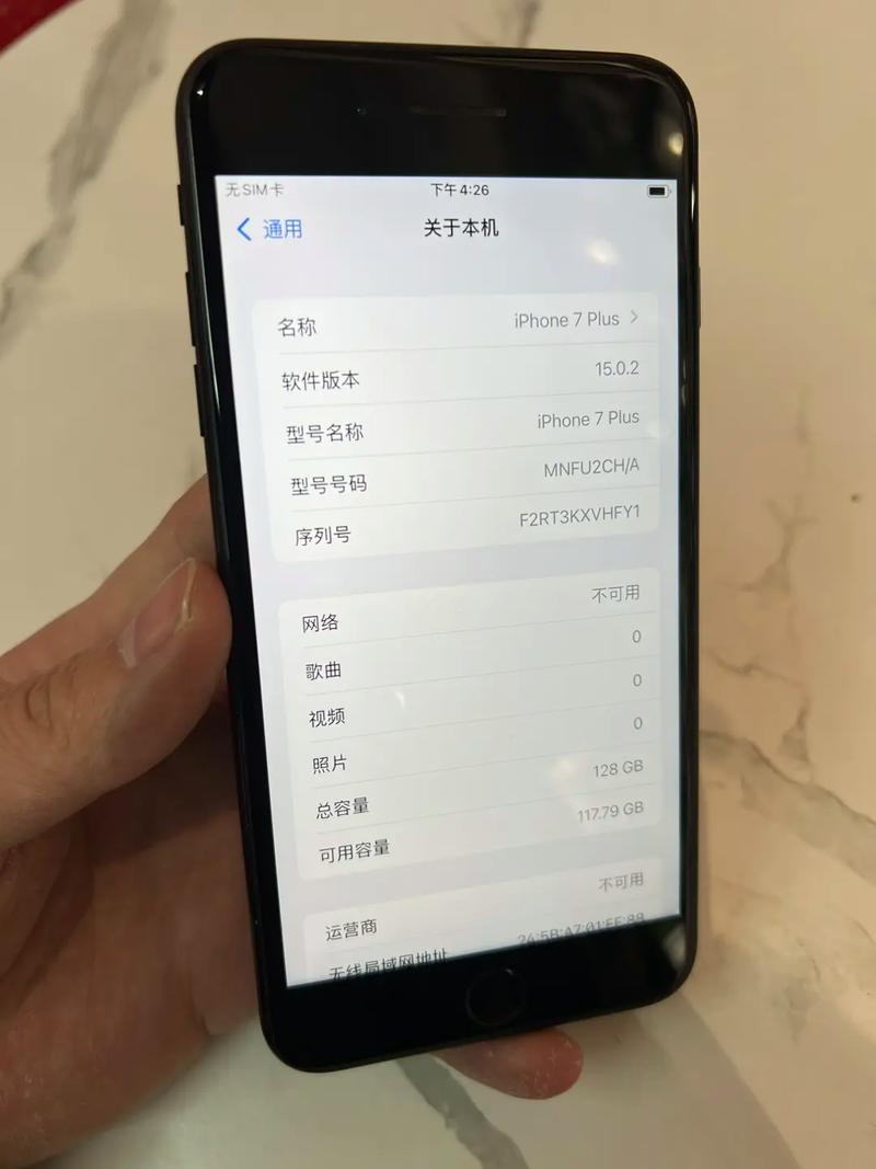 iPhone7Plus什么配置参数?标配有什么