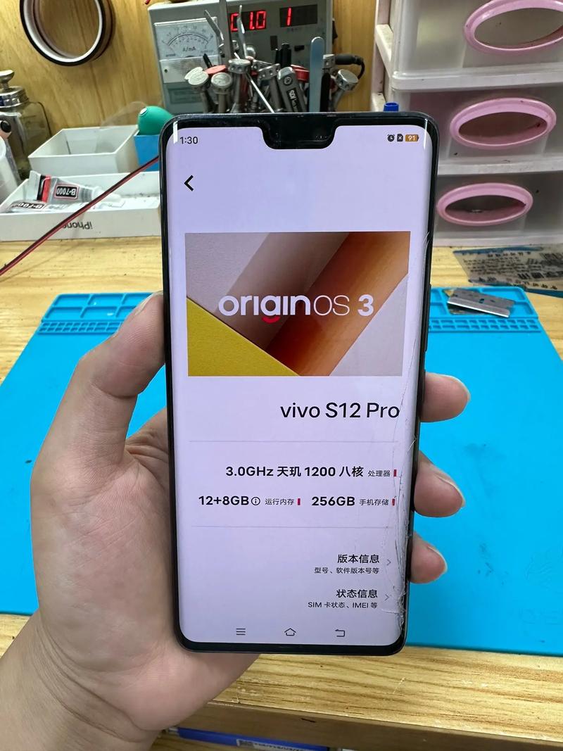 vivos12pro有红外线功能吗