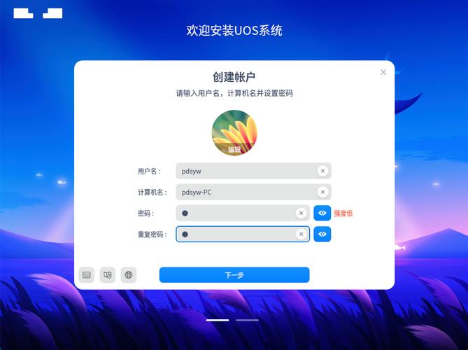 龙芯电脑安装win10如何在龙芯上安装操作系统