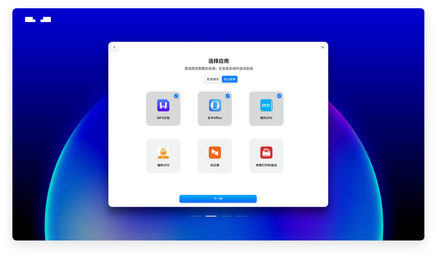 uosvdi是什么型号电脑