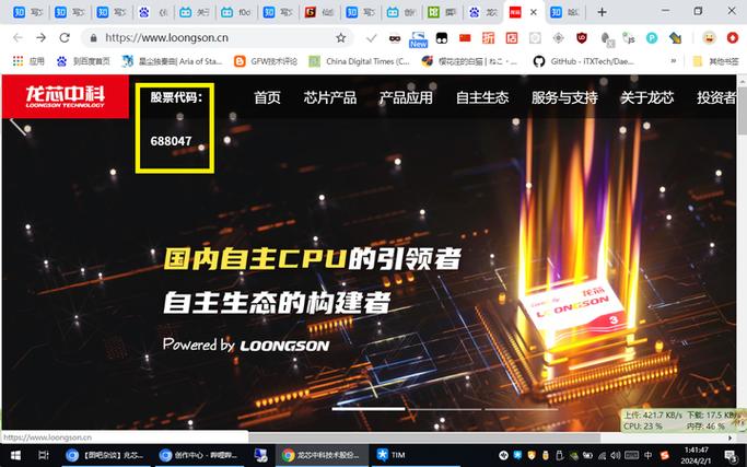 龙芯e2000麒麟系统安装步骤