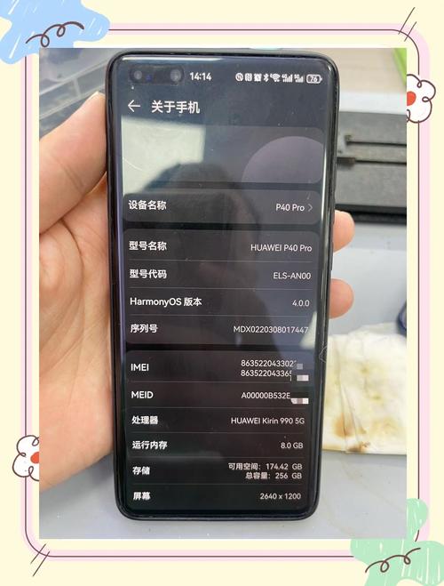 8gb和12g有什么区别?