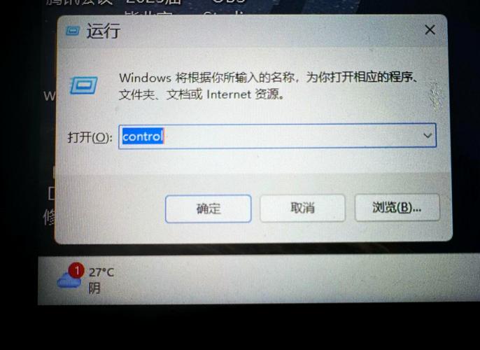显卡的控制面板怎么打开啊,我不会