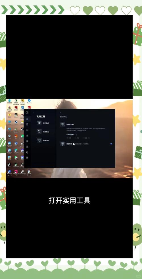 win10怎么调出显卡控制面板