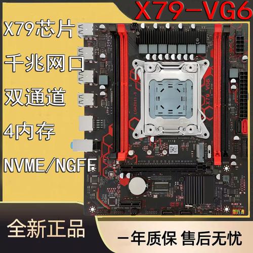 垃圾佬福音:火神革命X79主板+E5『2』680V2测评