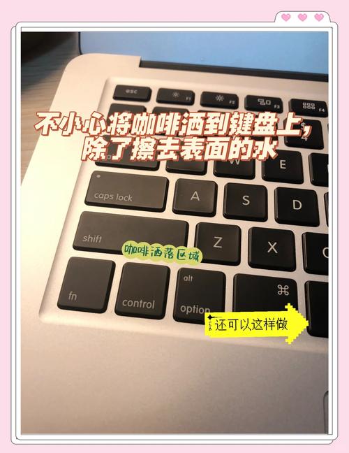 水洒到笔记本电脑键盘上怎么办