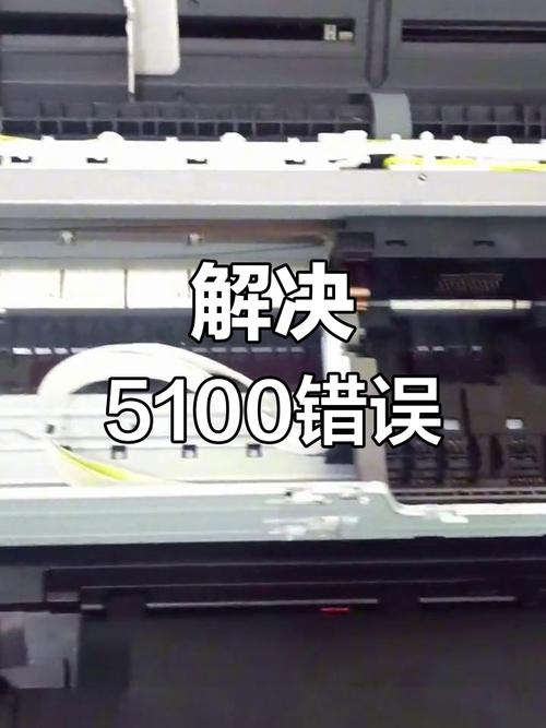 佳能ix6580打印机进入维修模式后怎么办