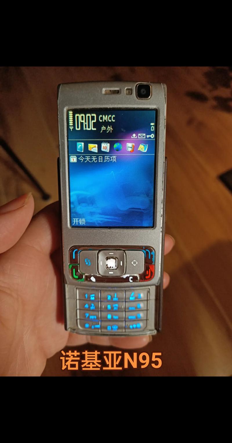 诺基亚N95普通版和8G版有什么区别?