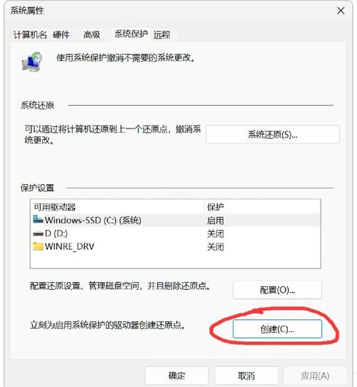 电脑系统一键还原怎么恢复啊?